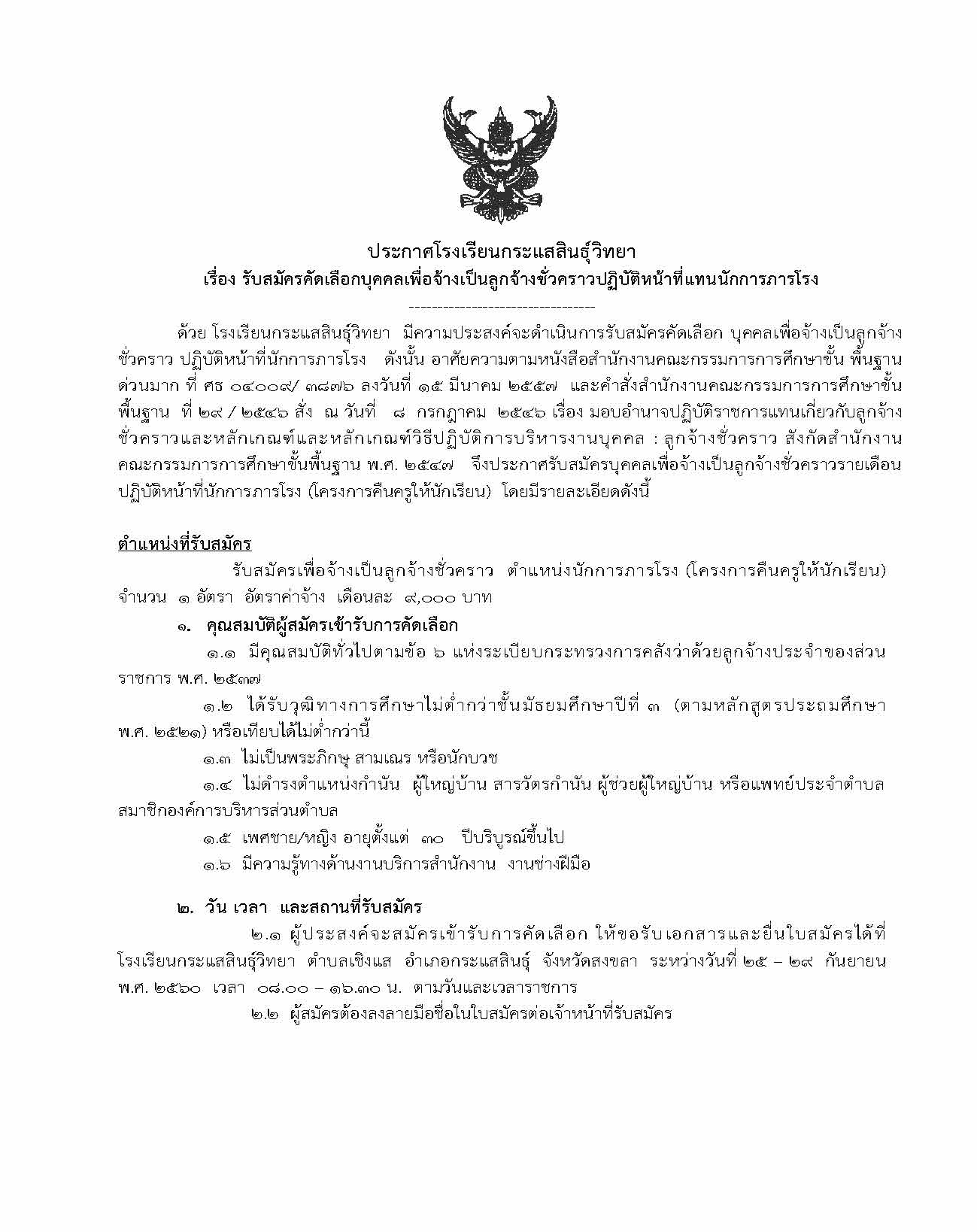 page1